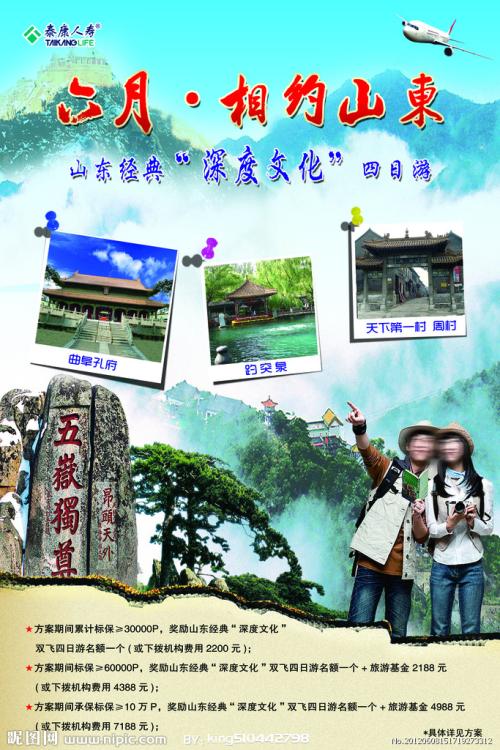 沈阳房产证编号是几位数字